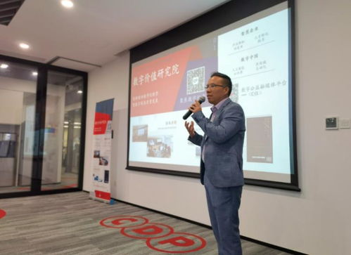 青島市人力資源管理協會 連接企業與人才的橋梁