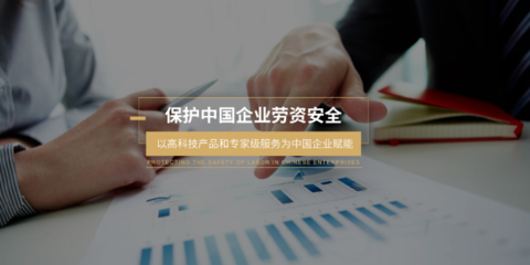 南昌人力資源服務指南 參考熱線與江西大唐人力資源供應