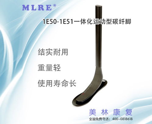 黃山美林康復 專業定制假肢與矯形器的優質選擇