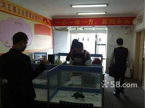 廣州市天河五菱企業管理咨詢中心 專業咨詢助力企業發展