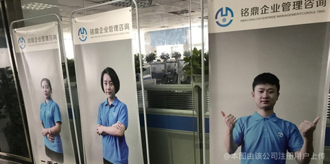 陜西銘鼎企業管理咨詢 賦能組織變革，驅動企業卓越成長