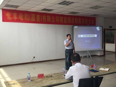 浙江某外資水泵企業精益項目總結會圓滿落幕 用管理咨詢擦亮專業底色